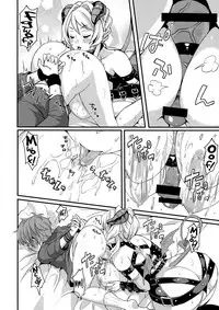 (C88) [Fleur 9 pri (Kitahara Eiji)] Inmakon no Nie [English] [biribiri]