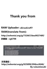 [TROD*H (TROD*H)] Renraku Tore nakatta 1-kkagetsukan Kanojo ni Nani ga Atta no ka... 5 [Chinese] [最愛路易絲澪漢化組]