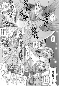 [Kaneyama Shin] Saint Kangoku Gakuen