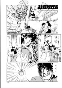 [KAME] Natural ♥ High