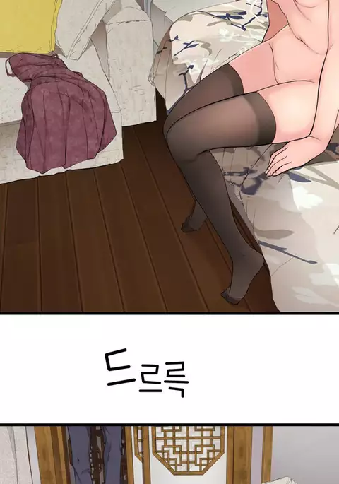 Tissue Thieves Ch.1-30