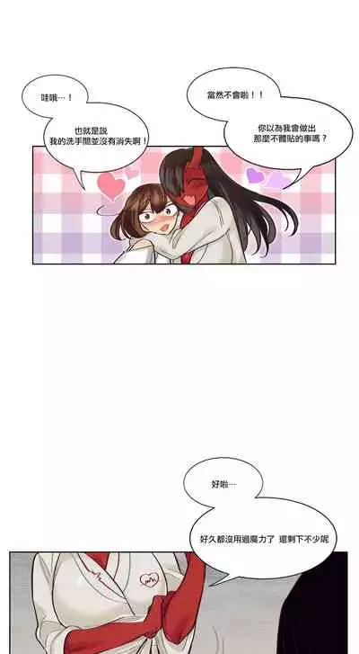 Devil Drop | 天降惡魔