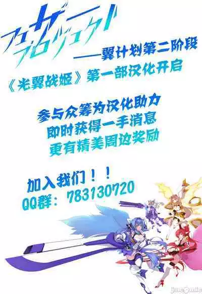 Netorare Ura Shugyou