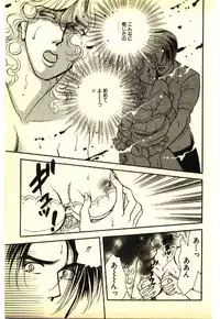 [Anthology] Kinshinsoukan & SM Taiken 2 -Incest & SM Experience 2-