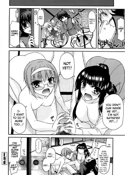 Chichi Miko! Inran Otome Zoushi