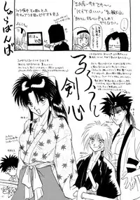 (C47) [Chirigami Goya, Fusuma Goten (Shouji Haruzo)] YY (Dragon Ball Z)