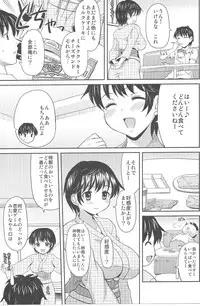 (C84) [Onomatopoeia (Yokoi Rego)] Milk-Queen (THE IDOLM@STER CINDERELLA GIRLS)