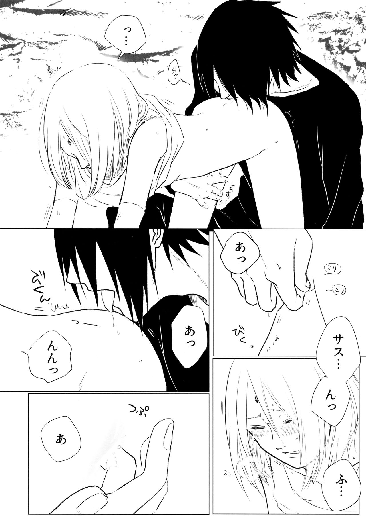 Sasuke and sakura manga hentai фото 98