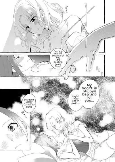 Otome Game no Heroine wo 3kai Ikasenaito Hametsu suru Heya ni Haitte Shimatta...