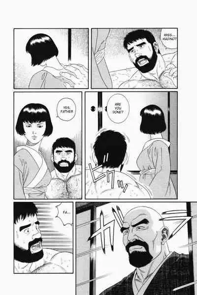 Gedou no Ie Joukan | House of Brutes Vol. 1 Ch. 1