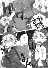 [Anthology] Otokonoko HEAVEN Vol. 22 [Digital]