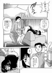 [Kazusa Shima] Black Box