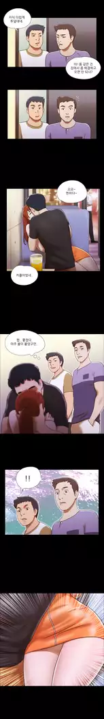 17 Couple Game Ch.0-29