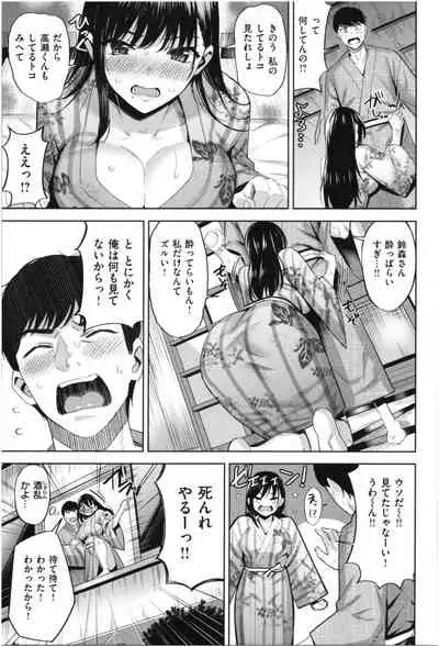 Hatsujou Strawberry - Hot Strawberry