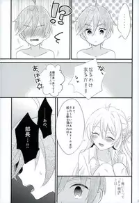 (SUPER brilliant days 25) [kinoco (Eno)] Third time is a charm (Ensemble Stars!)