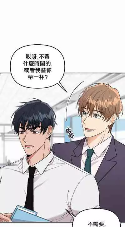 未开发领域 01 Chinese [拾荒者汉化组]