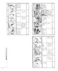 CREAM LEMON ORIGINAL VIDEO COLLECTION