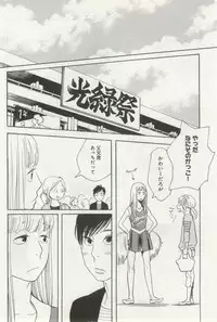 よみきりCitron 2014 Autumn