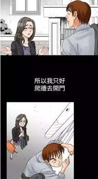 中文韩漫 他的女人 Ch.0-12 [Chinese]