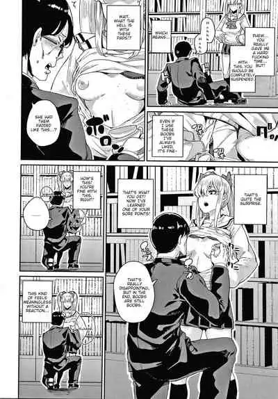 JK Manual | High School Girl Manual