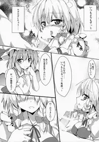 (C85) [Midoriya (Ryokusiki)] Sakuya-san To Yoru No Oshigoto (Touhou Project)