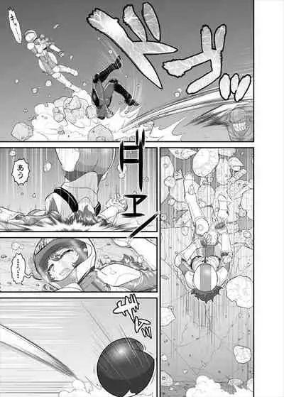 [ダリィ] 鉄騎姫 ―TEKKI― 1-10話