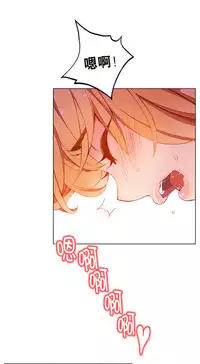 [Juder] 莉莉丝的纽带(Lilith`s Cord) Ch.1-15 [Chinese]
