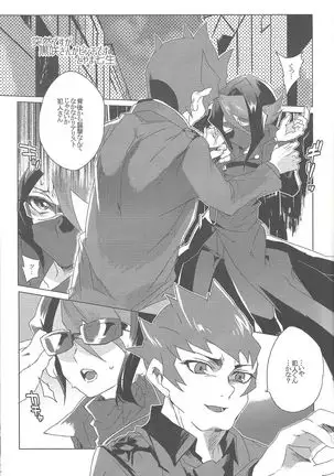 Kurosaki Hayabusa Ju Kiroku Taizen