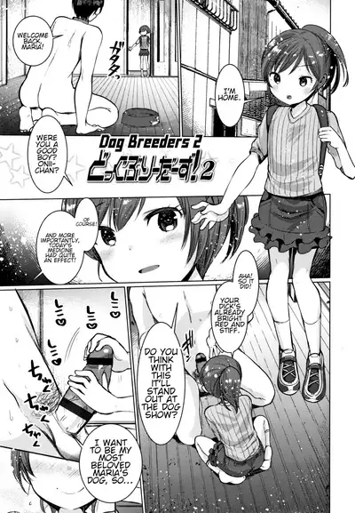 [Kameyoshi Ichiko] Dog Breeders Ch. 1-2 [English]