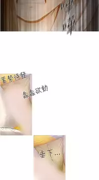 中文韩漫 KEEP THE GIRLS Ch.0-5 [Chinese]