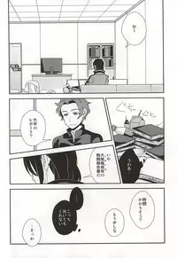 (BORDERLINE3) [1000/0 (1000/0)] 000 (World Trigger)