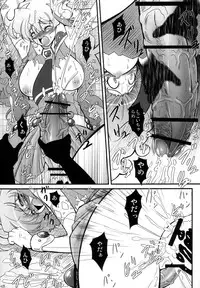 [Team-CAF] Genkai Toppa (Tengen Toppa Gurren Lagann)