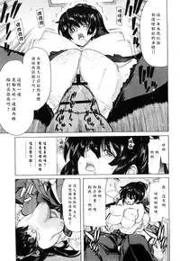 [Hori Hiroaki] Kiss Us & Kiss Ass!!! [Chinese] [黑崎貓改圖]