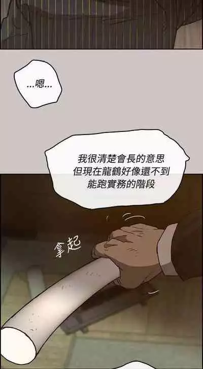 MAD:小姐與司機- 1-57