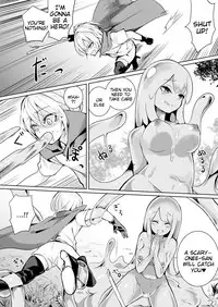 [Amamitu Kousuke] Level 1 (COMIC Unreal 2017-02 Vol. 65) [English] [Tigoris Translates] [Digital]