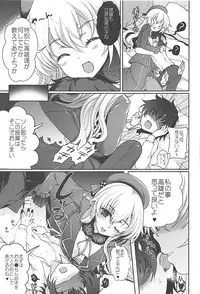 (C86) [HMA, KumatanFlash! (Hiyoshi Hana, Hanao.)] immoral (Kantai Collection -KanColle-)