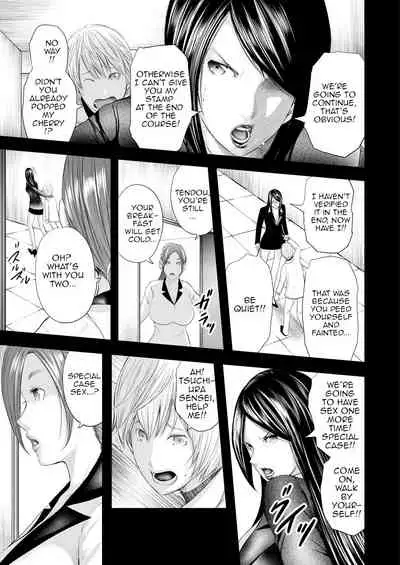 [Mitarai Yuuki] Jokyoushi 5-nin to Boku 1-ri | 5 Female Teachers and 1 Me [English] [Amoskandy] [Digital]