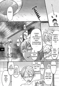 [Haru Wamusato] Oh! Imoto Ch.1-3 [English][Uncensored]
