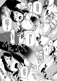 [Enoughmin (Yarai Akira)] Inkaku Inkei-ka Shoukougun [Chinese] [沒有漢化] [Digital]