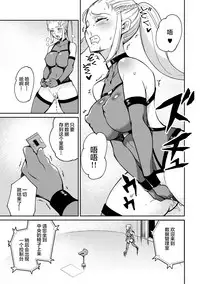 Sennyuu Seyo! Shokushu Kenkyuujo