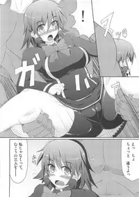 (C81) [Stapspats (Hisui)] Rucky Charm (Quiz Magic Academy)