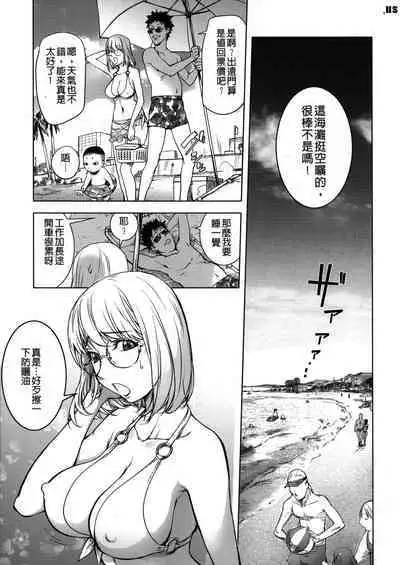 [Kon-Kit] KayaNetori Kaya-Nee Series Aizou Ban1-21th