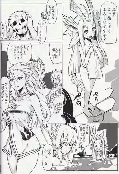 (akinaie) MH擬人化@img 総集編 (Rev.2)