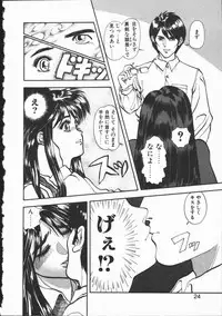 [Minazuki Juuzou] Dokidoki Returns