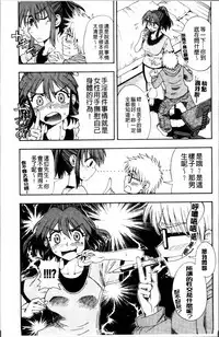 [Fujibuchi Takahisa] おかず少女 [4K掃圖組]