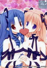 Takanae Kyourin - Goshushou-sama Ninomiya-kun Works