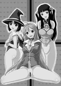 (C74) [Kamoro-SA-Z (Migiyori, Oobanburumai)] Kapu Kapucchuu to Vampire (Rosario + Vampire) [English] [CGRascal]