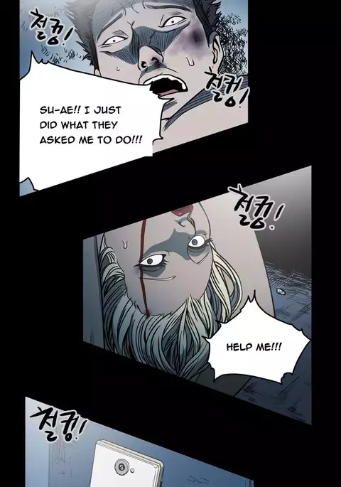 Kitsch | Disrespectful Bitch