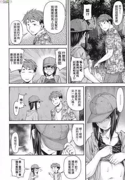 かなめDate 中 無修正