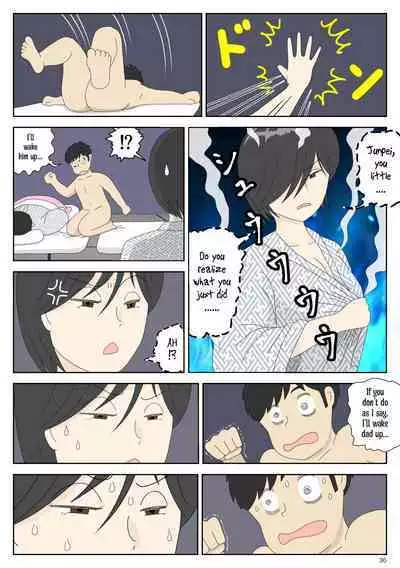 [Mizuarai no kai] Onaneta Kaa-san 2 ~Otto no Yoko de~ | Masturbating to Mom ~Beside Her Husband~ [English] [Kyuulab]